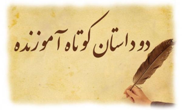 حکایت صیاد ضعیف و ماهی قوی