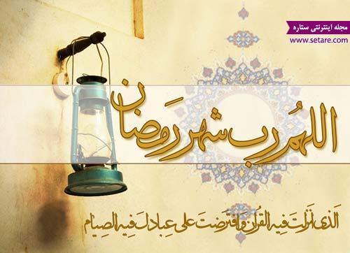 اعمال شب بیست و هفتم ماه رمضان