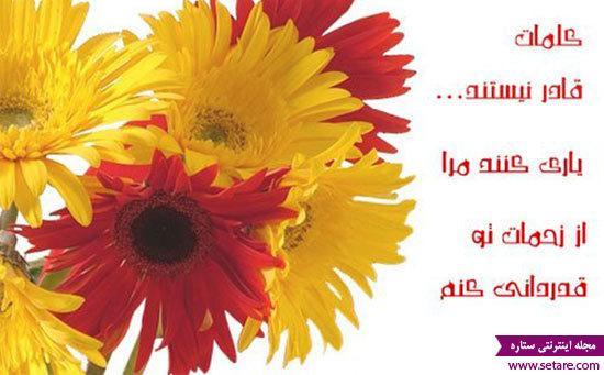 مجموعه جدید و زیبای متن تبریک روز معلم به مادرم مجموعه جدید و زیبای متن تبریک روز معلم به مادرم