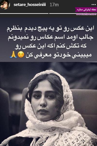 ستارگان مجازی (سه شنبه 4 اردیبهشت 97) ستارگان مجازی (سه شنبه 4 اردیبهشت 97)