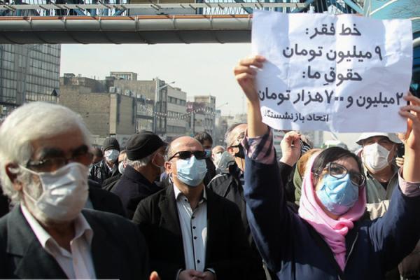 (تصاویر) تجمع سراسری بازنشستگان تامین اجتماعی (تصاویر) تجمع سراسری بازنشستگان تامین اجتماعی