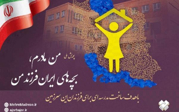 شرکت 4 هزار و 651 نفر در پویش آجر به آجر شرکت 4 هزار و 651 نفر در پویش آجر به آجر