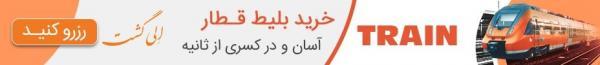 معرفی کشورهایی در جهان که می توان به آنها با کشتی سفر کرد معرفی کشورهایی در جهان که می توان به آنها با کشتی سفر کرد و سفر دریایی را تجربه کرد