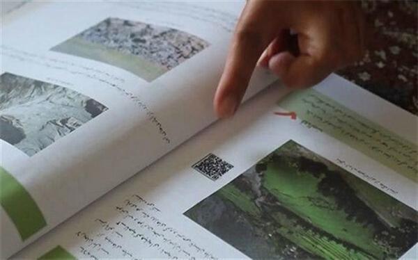 تقویت محتوای کتاب های درسی با QR Code