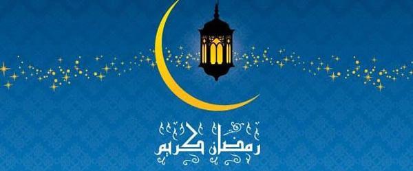 اعمال روز دوازدهم ماه رمضان