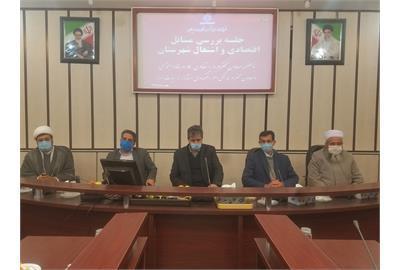 شهرستان های مرزی درمیان و زیرکوه در اولویت پوشش طرح بیمهٔ اجتماعی روستاییان