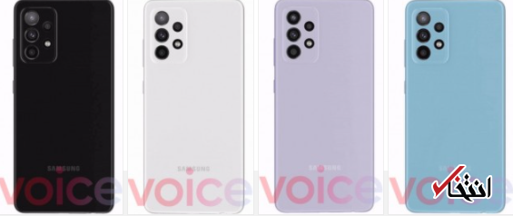 طرح های اولیه و رنگارنگ گلکسی A52، 5G فاش شد