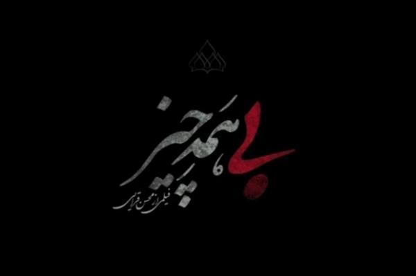 فیلم هایی که در نخستین روز فجر 39 رونمایی می شوند