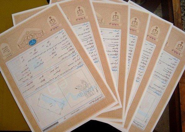 تحقق دو برابری صدور سند خانه های روستایی در زنجان تحقق دو برابری صدور سند خانه های روستایی در زنجان