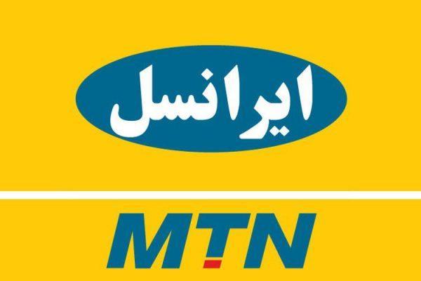 راهنمای کامل خرید بسته های اینترنت ایرانسل