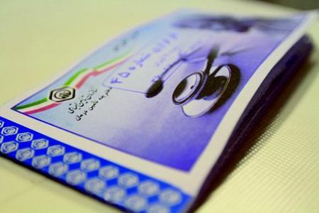 زیر 18 ساله های فاقد کدملی با شناسنامه دکتر بروند