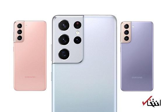 رشد 30 درصدی فروش گلکسی اس 21 نسبت به گلکسی اس 20