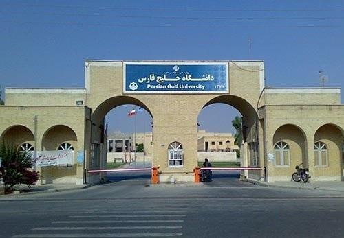 جایزه ویژه عباس ریاضی کرمانی به دو محقق دانشگاه خلیج فارس جایزه ویژه عباس ریاضی کرمانی به دو محقق دانشگاه خلیج فارس بوشهر اهدا شد