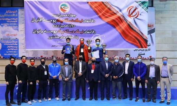 پومسه روهای درنا فاتح جام نشاط، نظم ده بهترین جام پومسه روهای درنا فاتح جام نشاط، نظم ده بهترین جام