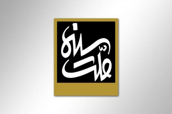 مرور سینما یی تاریخ