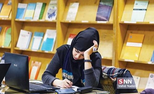 زمان انتخاب واحد نیمسال دوم دانشگاه ارومیه اعلام شد