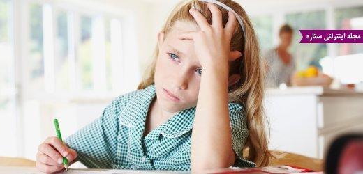 روش های کاهش استرس بچه ها
