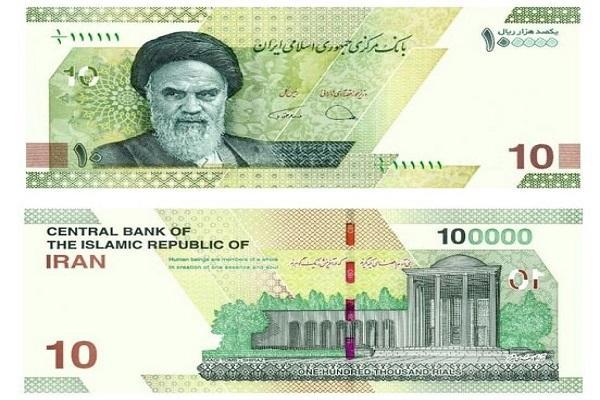 ویژگی های امنیتی اسکناس های 10 هزار تومانی جدید