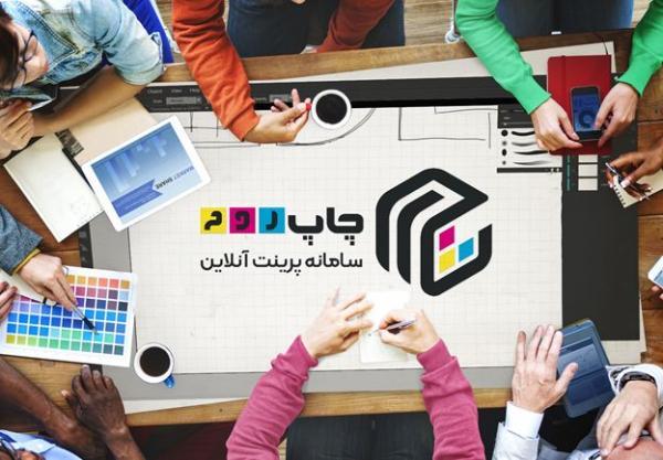 پرینت ارزان پیشنهادی مقرون به صرفه پرینت ارزان پیشنهادی مقرون به صرفه