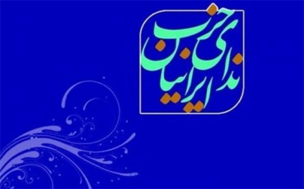 مجلس شفافیت و پاسخگویی را از خود شروع کند