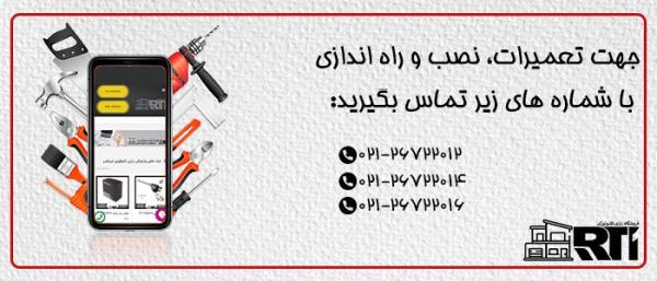 لیست قیمت دوربین مداربسته انواع دوربین مدار بسته