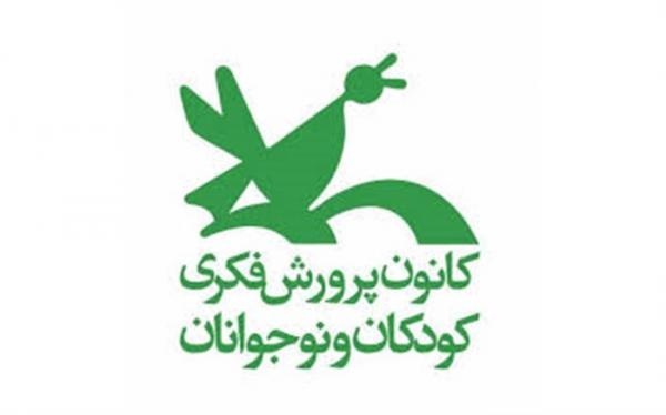 زمستان پرکار انجمن پژوهشگران نوجوان زمستان پرکار انجمن پژوهشگران نوجوان