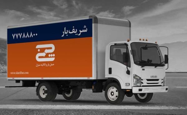 اسباب کشی راحت و بی دردسر