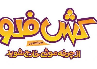 فکر پولدار شدنی؟ کش فلو بازی کن!