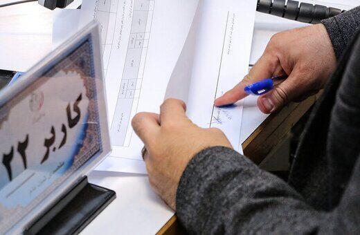 خبرنگاران 123 نفر برای انتخابات شوراهای شهر در آذربایجان غربی ثبت نام کردند