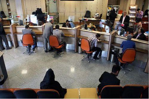 آغاز به کار بانک ها از 5 فروردین