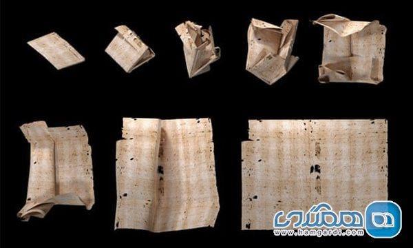 نامه ای تاریخی بدون باز شدن خوانده شد