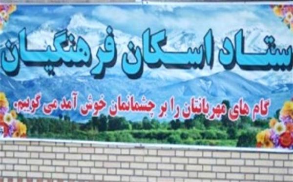 اسکان مسافران نوروزی در مدارس ممنوع است اسکان مسافران نوروزی در مدارس ممنوع است