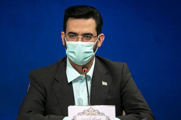 آذری جهرمی: فیلترینگ منسوخ خواهد شد آذری جهرمی: فیلترینگ آذری جهرمی: فیلترینگ منسوخ خواهد شد آذری جهرمی: فیلترینگ منسوخ خواهد شد