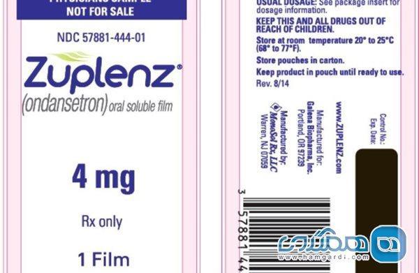 زپلنز؛ موارد مصرف و عوارض جانبی