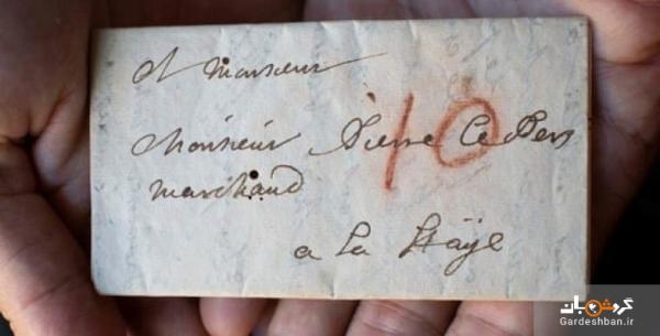 نامه تاریخی بدون باز شدن، خوانده شد