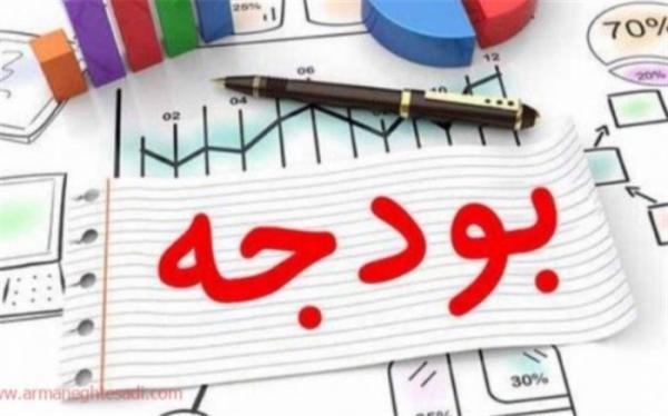 سقف بودجه سال 1400 تصویب شد سقف بودجه سال 1400 تصویب شد