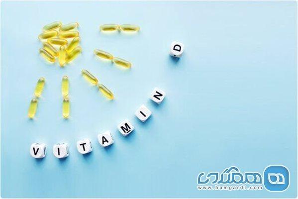 برای دریافت ویتامین D بیشتر این راهها را امتحان کنید