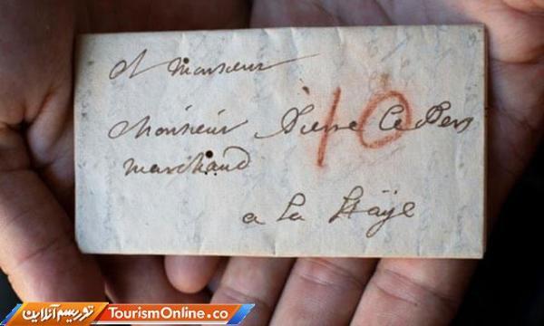 نامه تاریخی بدون باز شدن خوانده شد