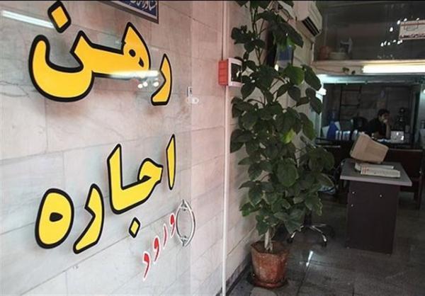 با تعارف و قربان صدقه رفتن، اجاره نامه امضا می گردد!