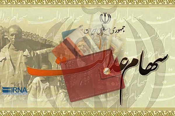 خبرنگاران مشمولان سهام عدالت برای ثبت نام در سامانه سجام خبرنگاران مشمولان سهام عدالت برای ثبت نام در سامانه سجام اقدام کنند