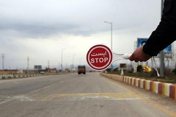 ورود پلاک های غیر بومی به قم ممنوع شد