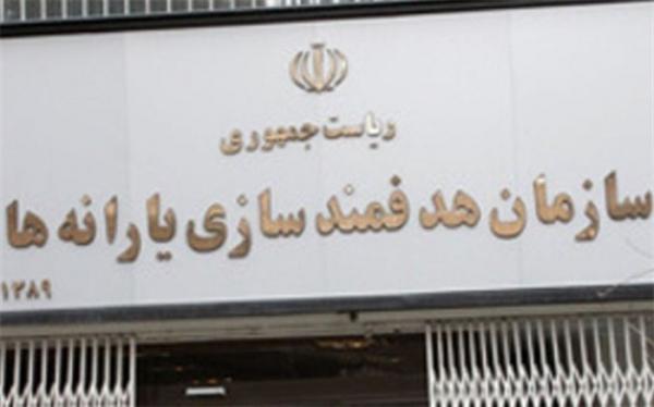 بسته معیشتی ماه رمضان فردا واریز می گردد
