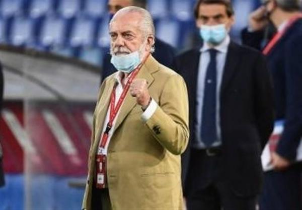 هشدار رئیس باشگاه ناپولی به فدراسیون فوتبال ایتالیا در خصوص مخالفت با بازگشایی استادیوم ها