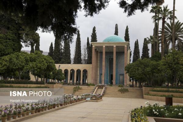 پنجمین خوان سعدی شناسی، سائیدن سر به ساحت خورشید پنجمین خوان سعدی شناسی، سائیدن سر به ساحت خورشید