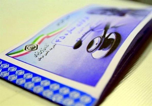 تاریخ مصرف نسخه های کاغذی کی به سرانجام می رسد