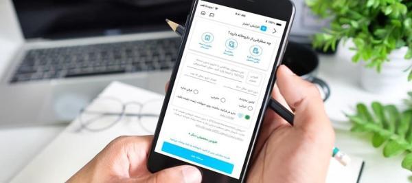 امکان خرید محصولات دوستدار حیوانات در اسنپ دکتر فراهم شد امکان خرید محصولات دوستدار حیوانات در اسنپ دکتر فراهم شد