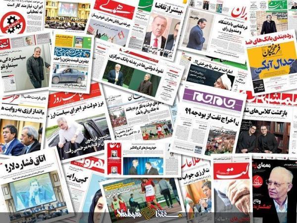 خبرنگاران سروآباد کردستان شهرستانی بدون پیشخوان مطبوعات