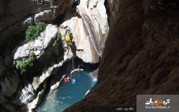 تنگه رغز ؛ طبیعتی حیرت انگیز در داراب فارس، عکس