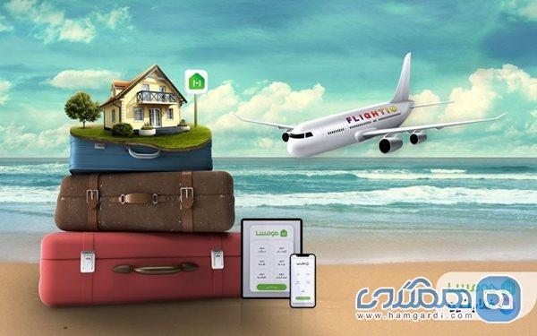 فلایتیو و هومسا، کنار هم در سبد سرمایه گذاری هلدینگ ارنیکا فلایتیو و هومسا، کنار هم در سبد سرمایه گذاری هلدینگ ارنیکا