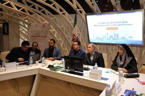 رویداد پیوند فناوران در حوزه جلبک و صنعت ساختمان برگزار می گردد